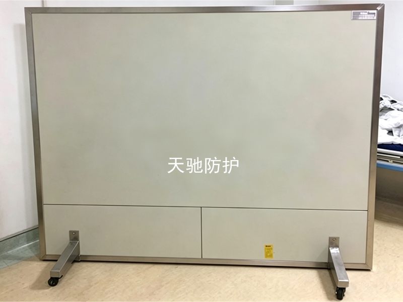 医用射线防护屏