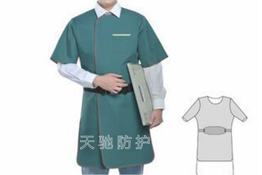 防辐射服