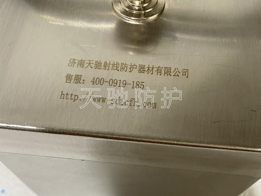 核医学铅箱