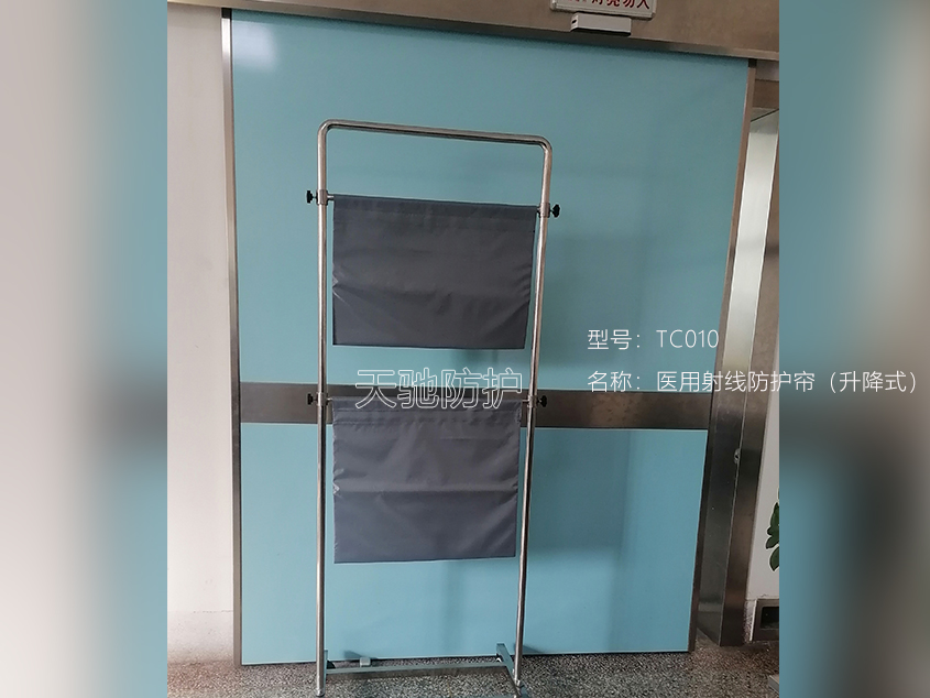医用铅屏风